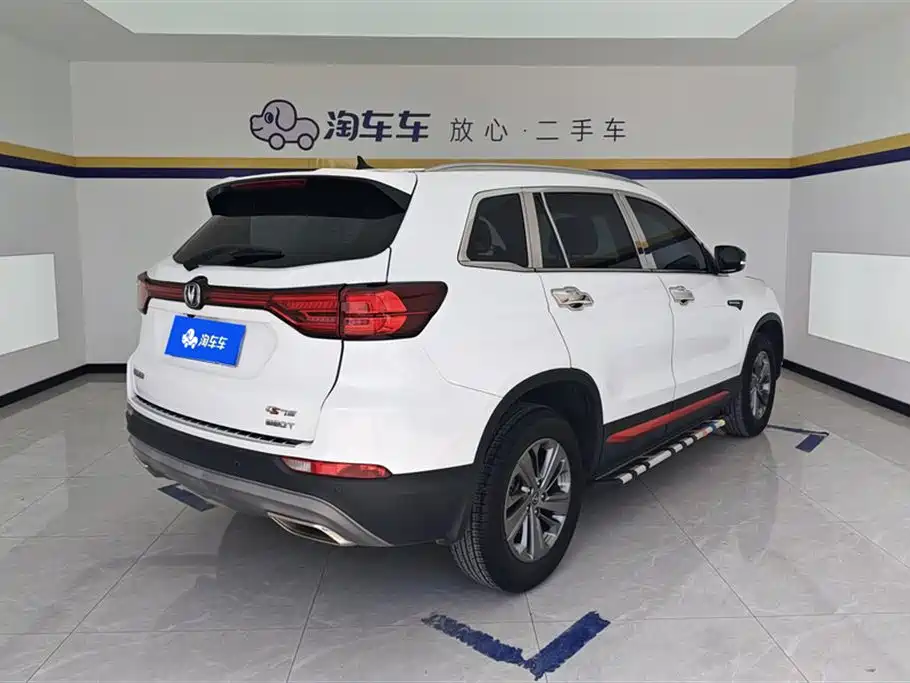 Changan CS75 Glory Million 280 T DCT Luxury