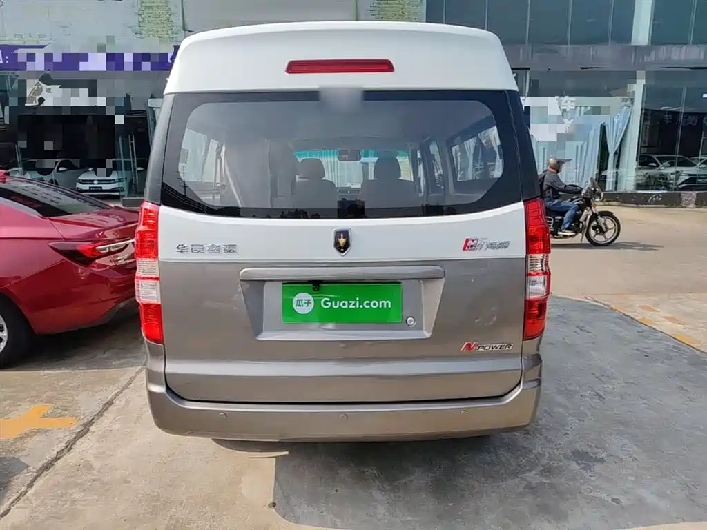 New Haishi X30 L 1.5 L Fortune AC Bus CN-VI SWC15 M