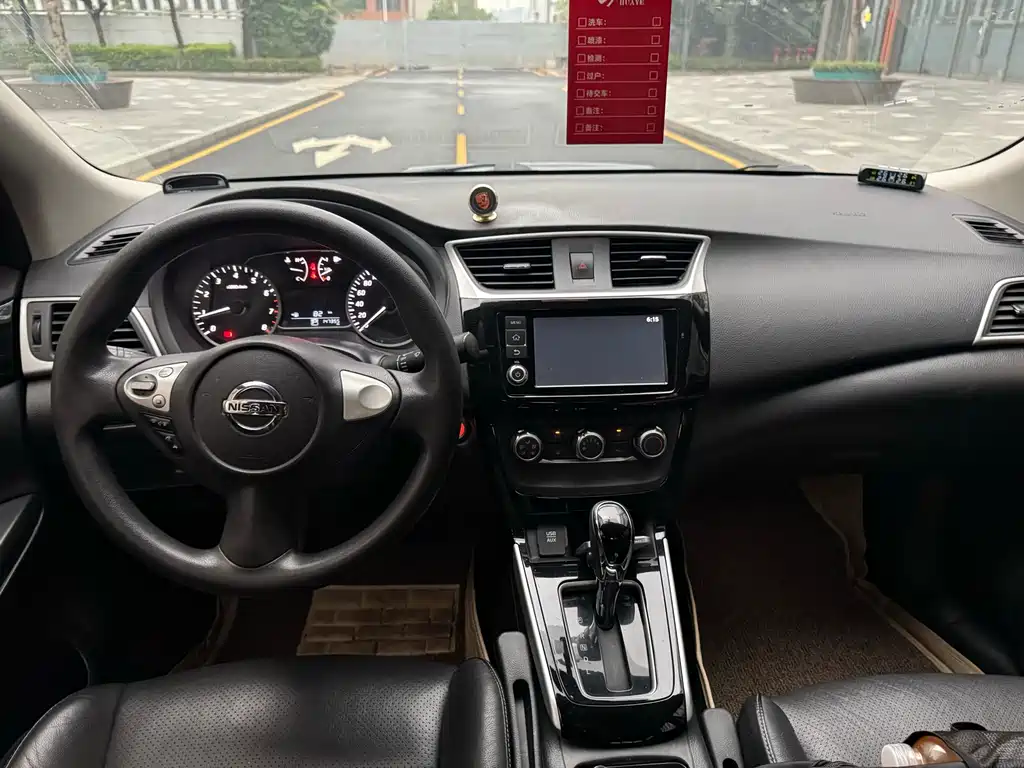 Sylphy 1.6 XL CVT Luxury