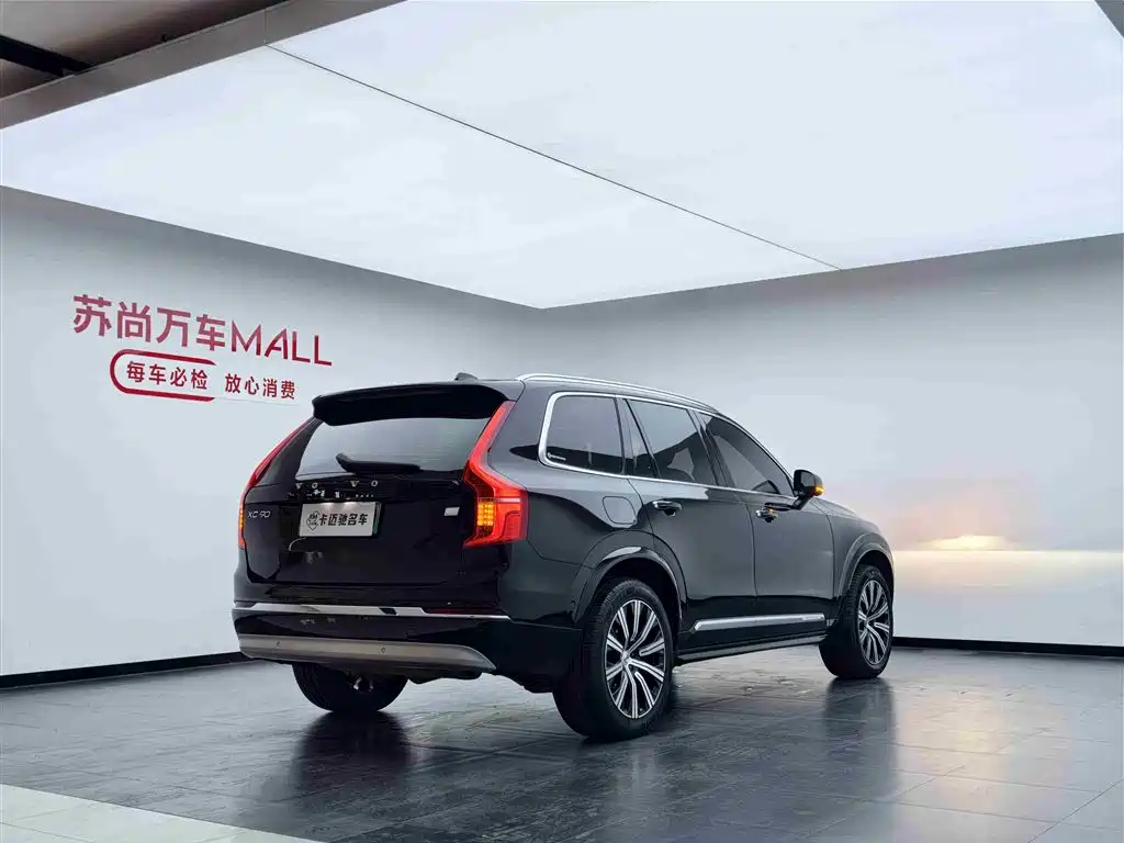 Volvo XC90 PHEV E Drive Hybrid T8 Smart Supreme Luxury 7-seat