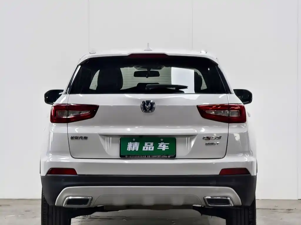 Changan CS55 1.5 T Auto Vivid Color CN-V