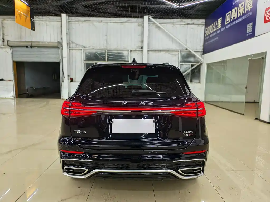 Hongqi HS5 2.0 T Flagship Enjoyment Pro