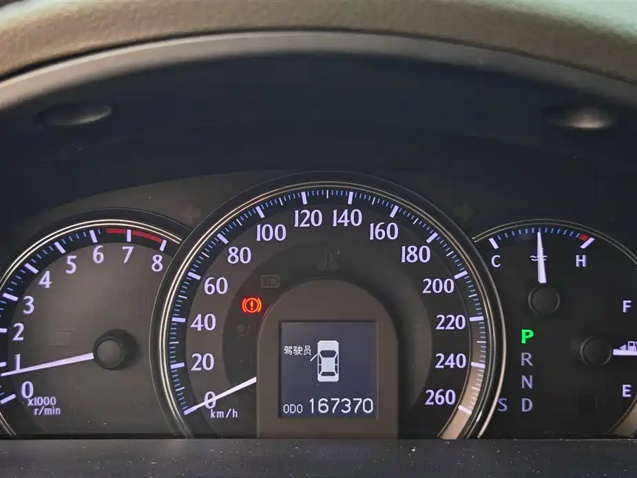Crown 2.5 L Royal Leather Sunroof Navigation