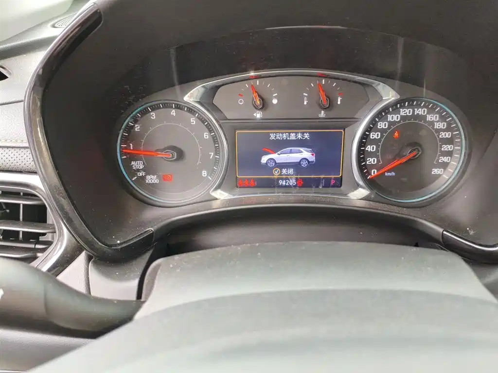 Equinox 535 T Control World