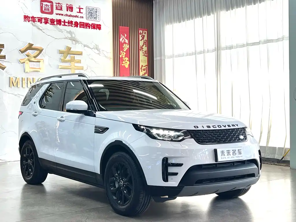 Discovery 3.0 SC V6 SE