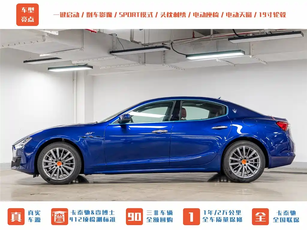 Ghibli 2.0 T GT