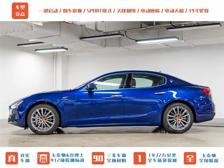 Maserati Ghibli 2.0 T GT