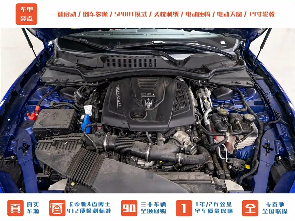 Ghibli 2.0 T GT