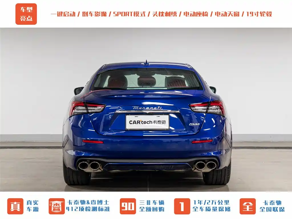Ghibli 2.0 T GT