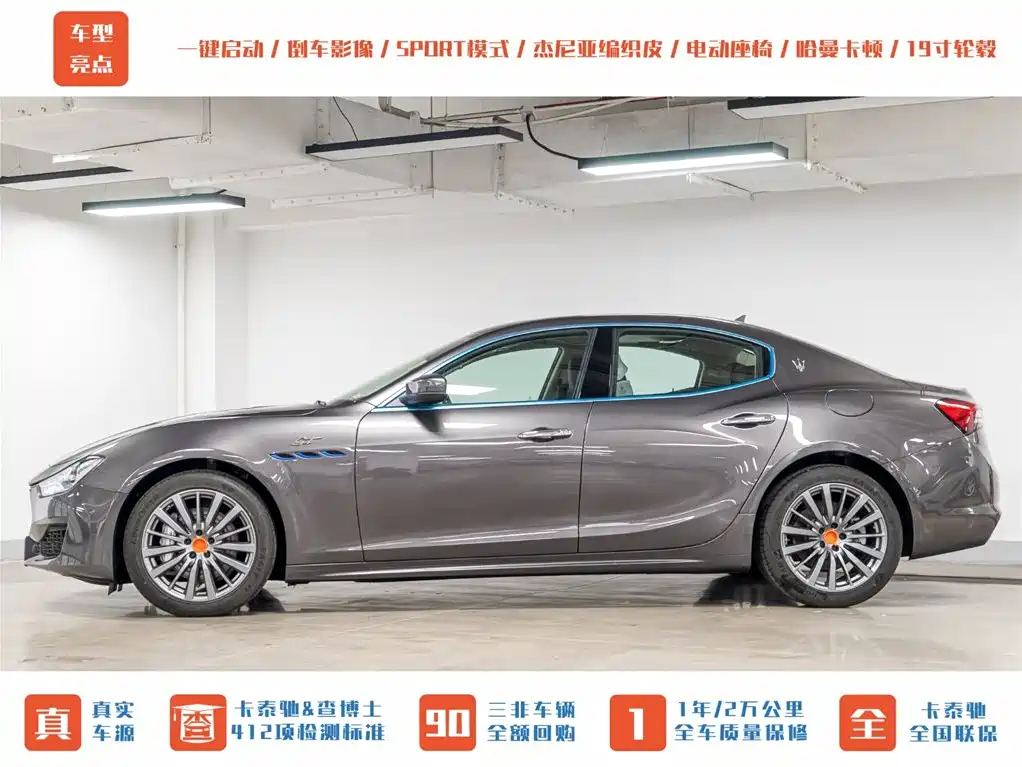 Ghibli 2.0 T GT