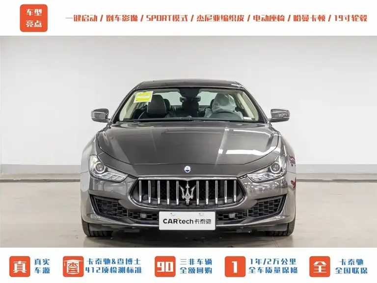 Maserati Ghibli 2.0 T GT