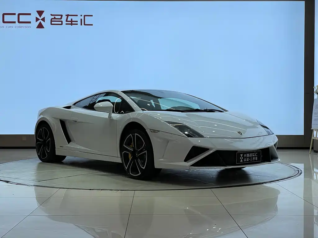 Gallardo LP 560-4 Bicolore