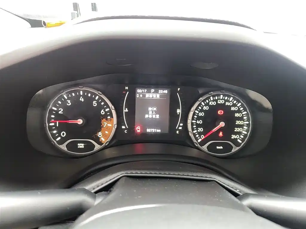 Renegade 1.4 T Auto Power Energy