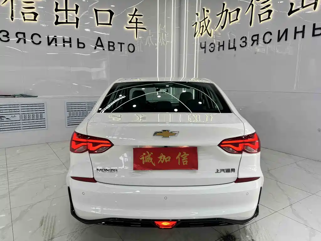 Monza 1.5 L DCT Joy