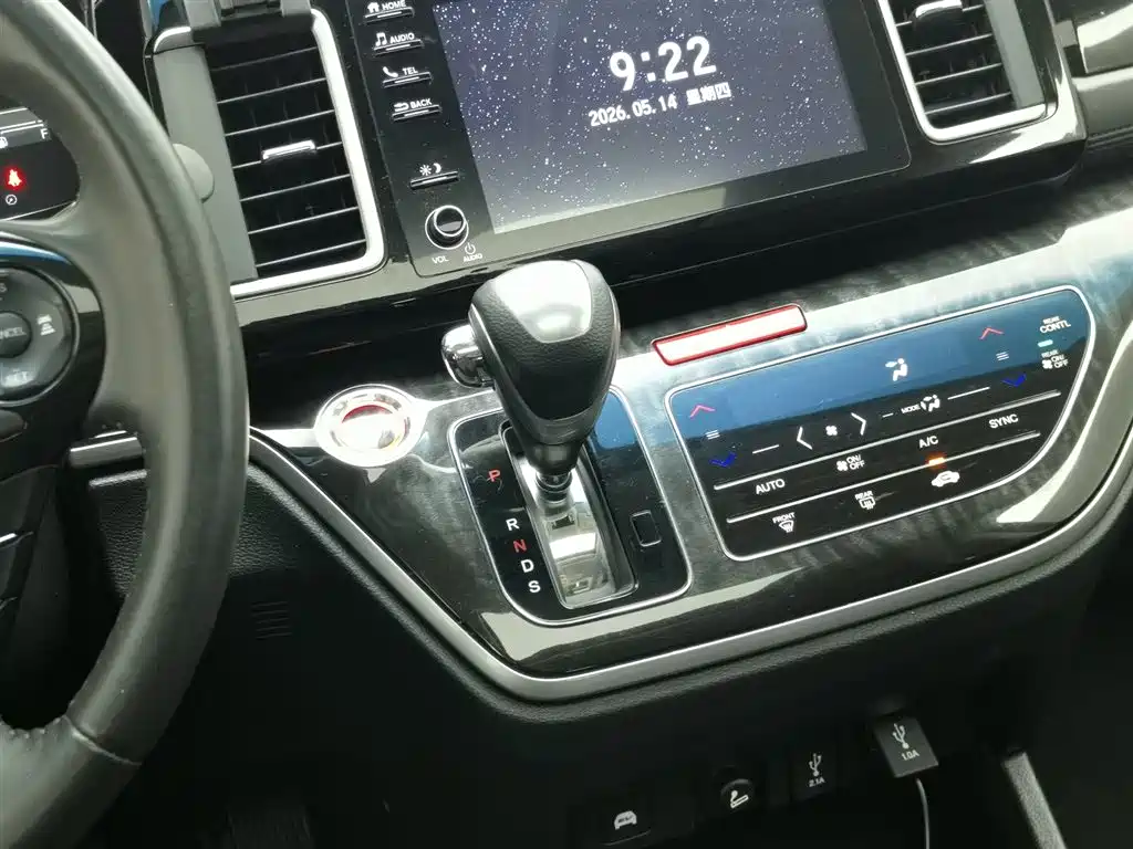 Elysion 2.0 L Hybrid Luxury