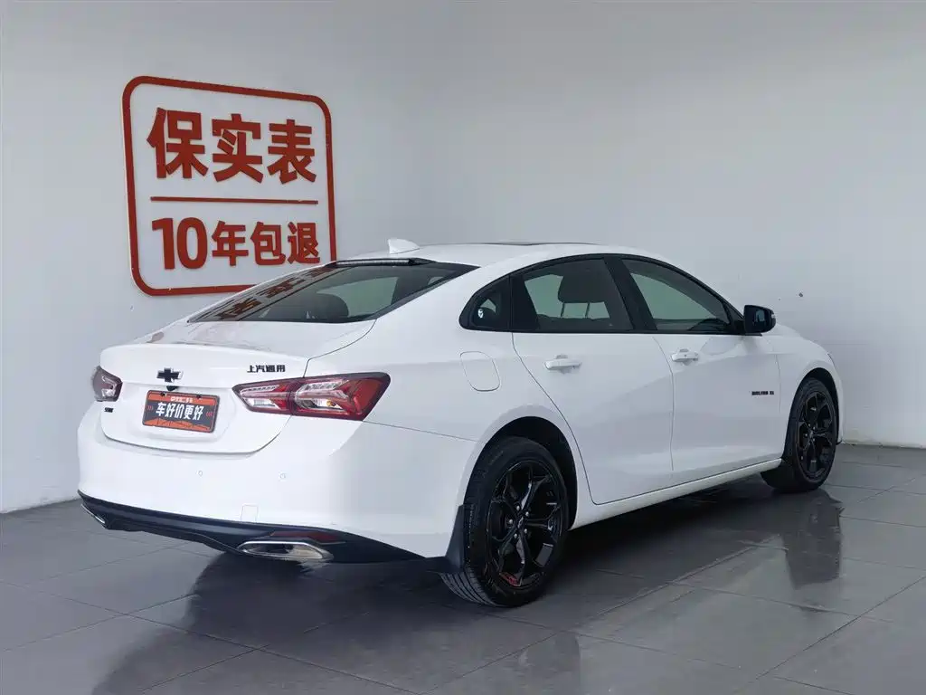 Malibu XL Redline 550 T Auto Sharp Dynamic