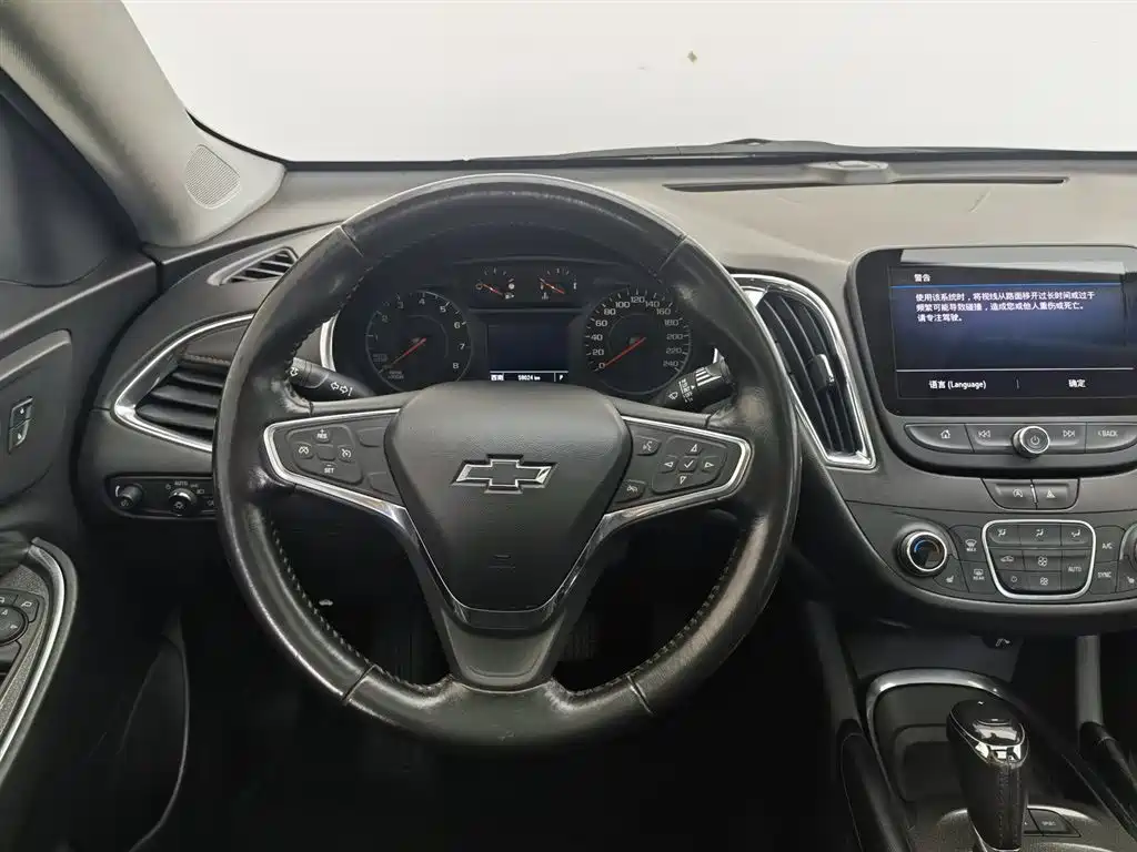 Malibu XL Redline 550 T Auto Sharp Dynamic