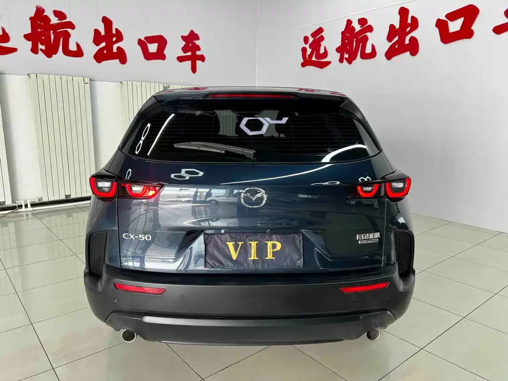 Mazda CX-50 2.0 L