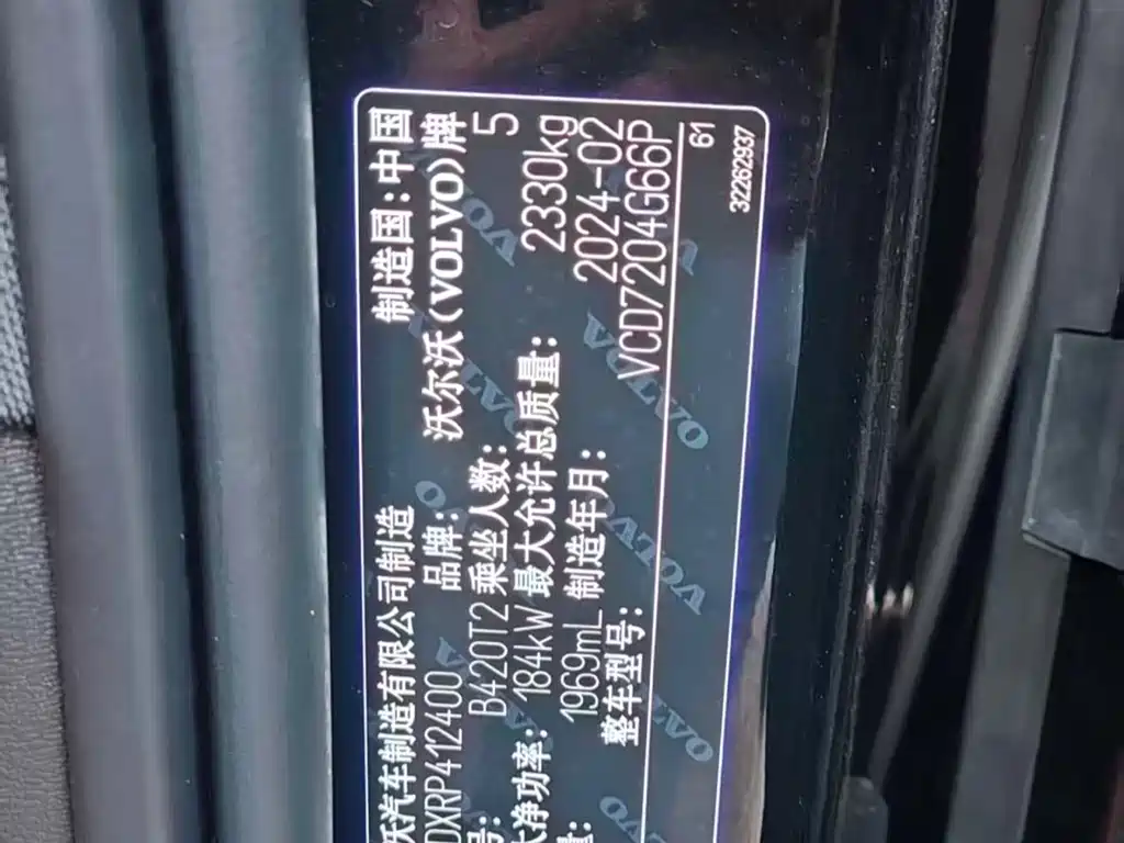 Volvo S90 B5 Smart Vision Luxury