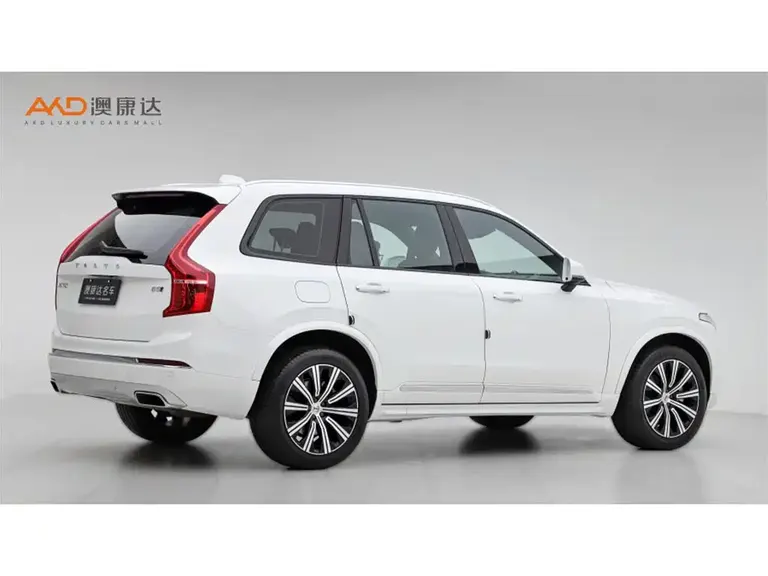 Volvo XC90 B5 Smart Travel Luxury 7-seat