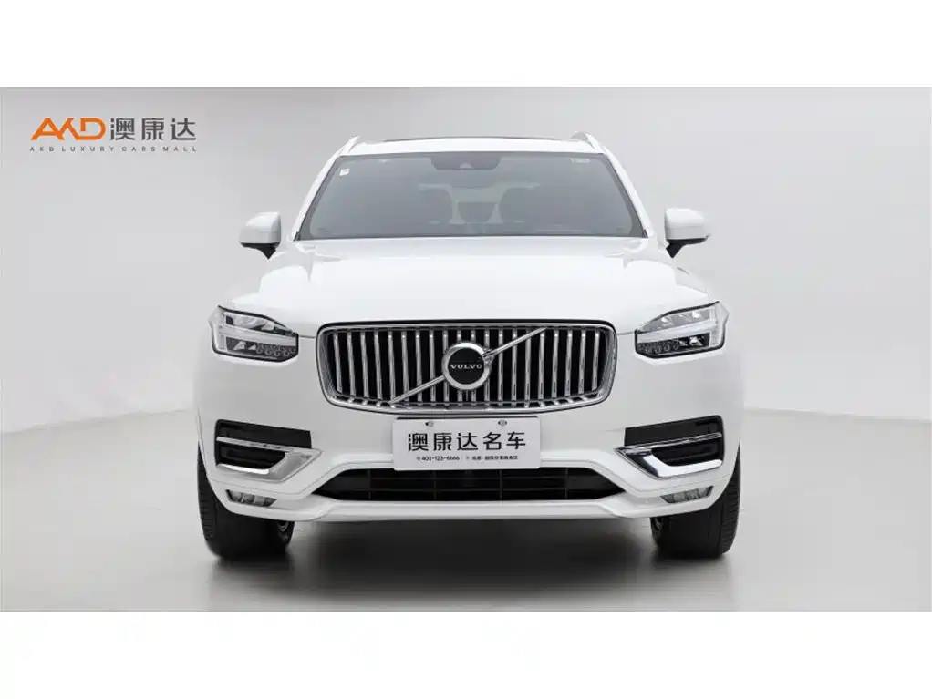 Volvo XC90 B5 Smart Travel Luxury 7-seat