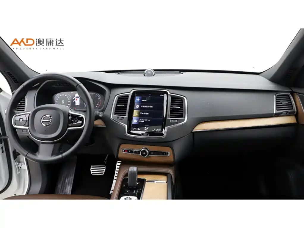 Volvo XC90 B5 Smart Travel Luxury 7-seat