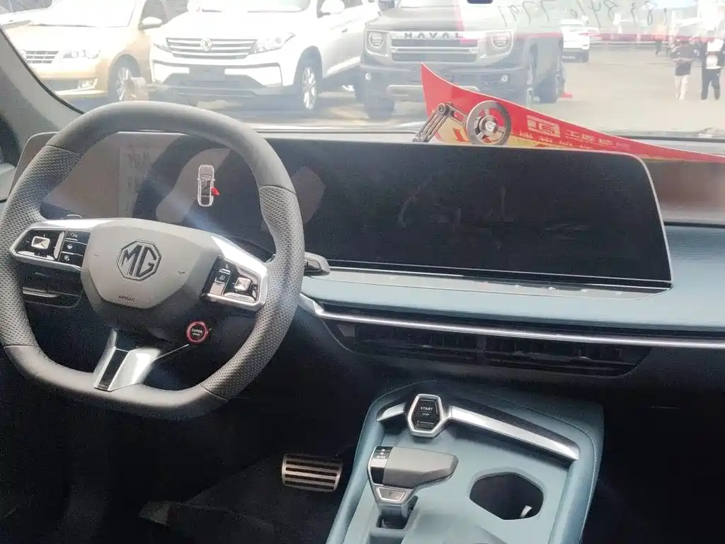 MG7 1.5 T DCT Supreme Beauty Comfort Enjoyment