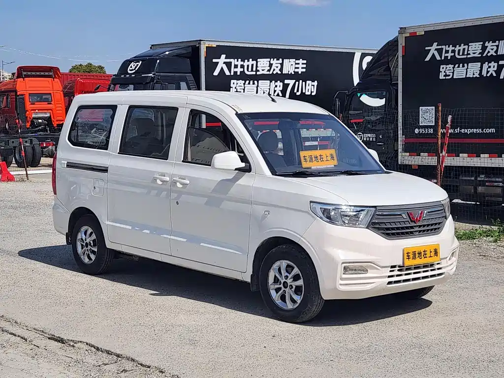 Wuling Hongguang V 1.5 L Standard CN-VI LAR