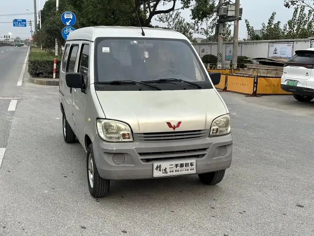 Wuling Zhiguang 1.0 L Basic
