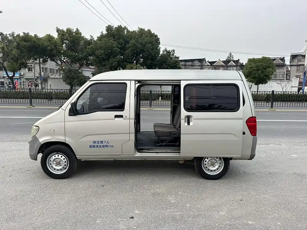Wuling Zhiguang 1.0 L Basic