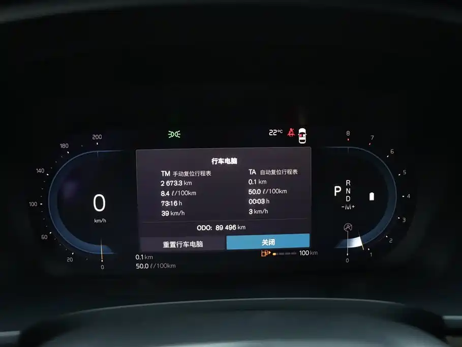 Volvo S90 B5 Smart Vision Luxury