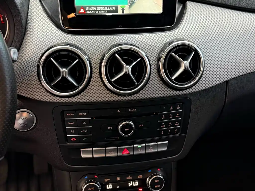 Mercedes-Benz B-Class B 200 Fashion