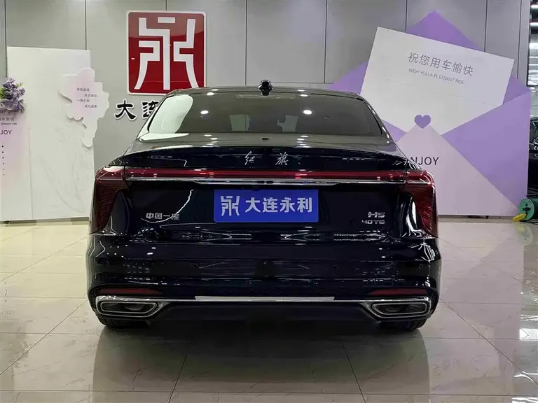 Hongqi H5 2.0 T Auto Connected Flagship Enjoyment