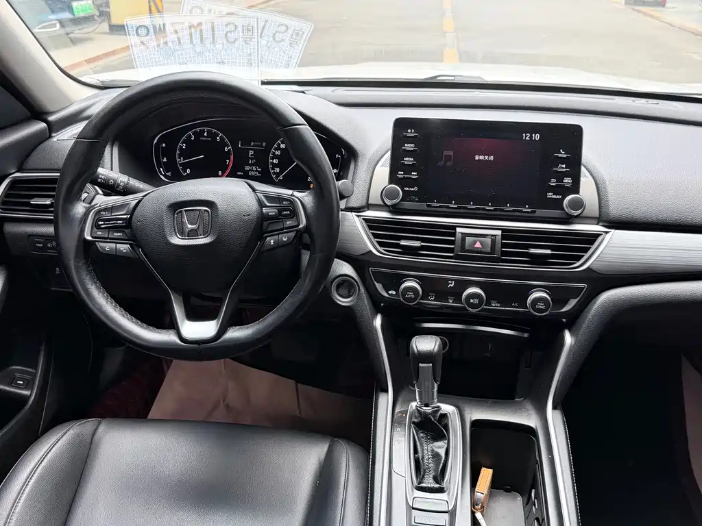 Inspire 260 TURBO Refined CN-VI