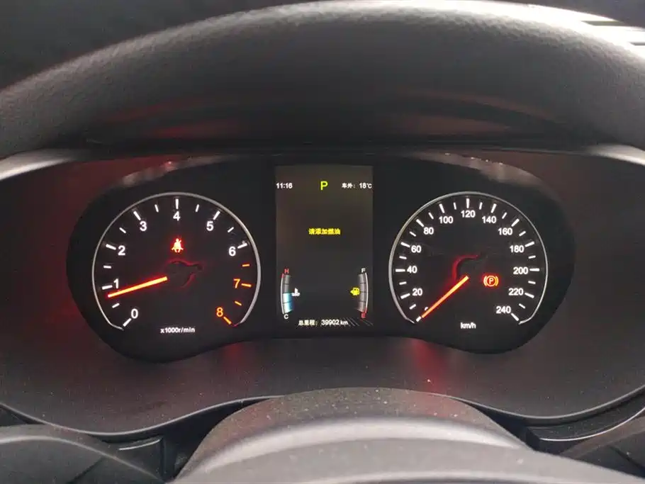 Song MAX 1.5 T Auto Connected Distinguished 7-seat