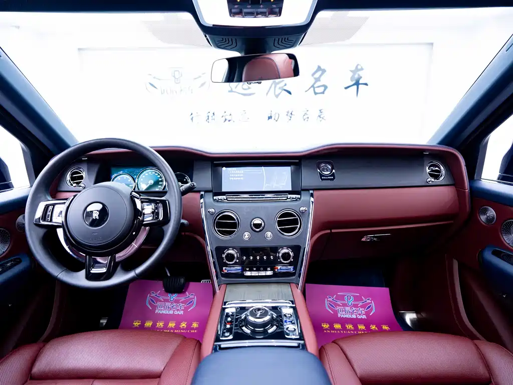 Cullinan 4-seat