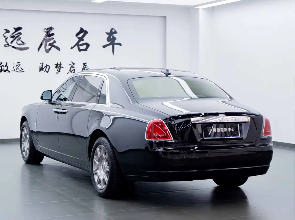 Ghost Series II Extended