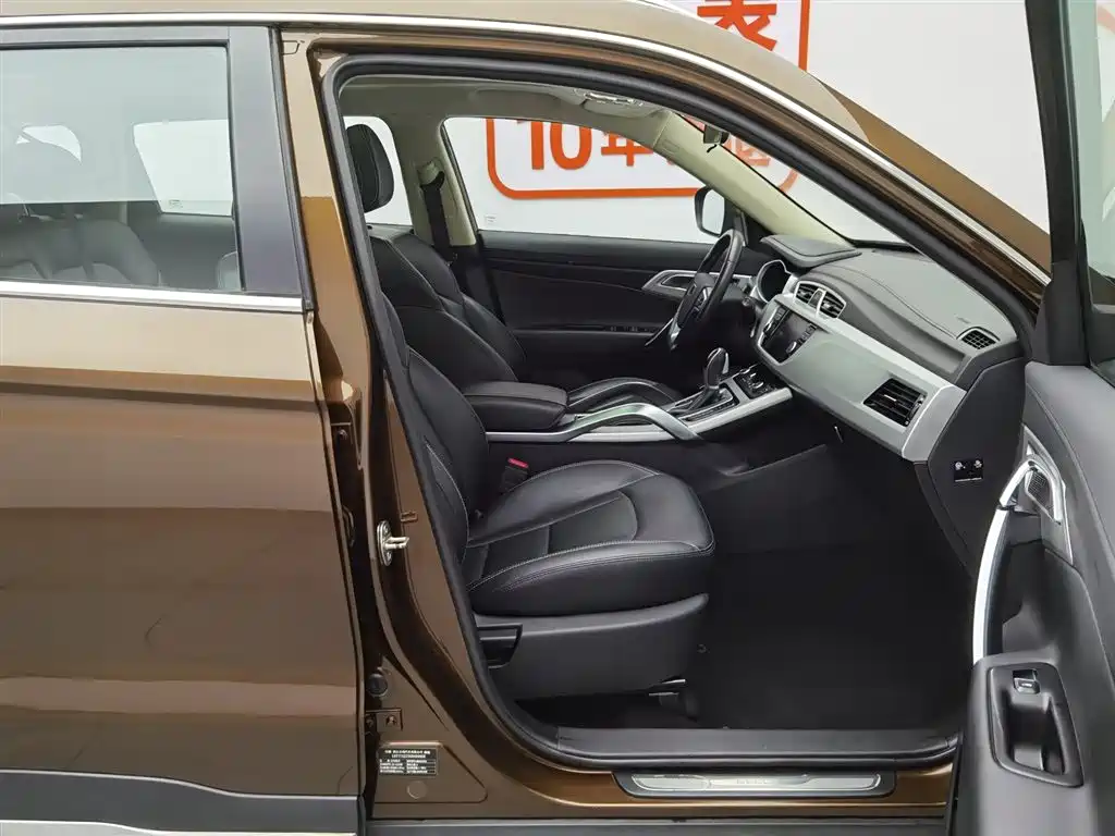 Boyue 1.8 TD Auto Smart Style