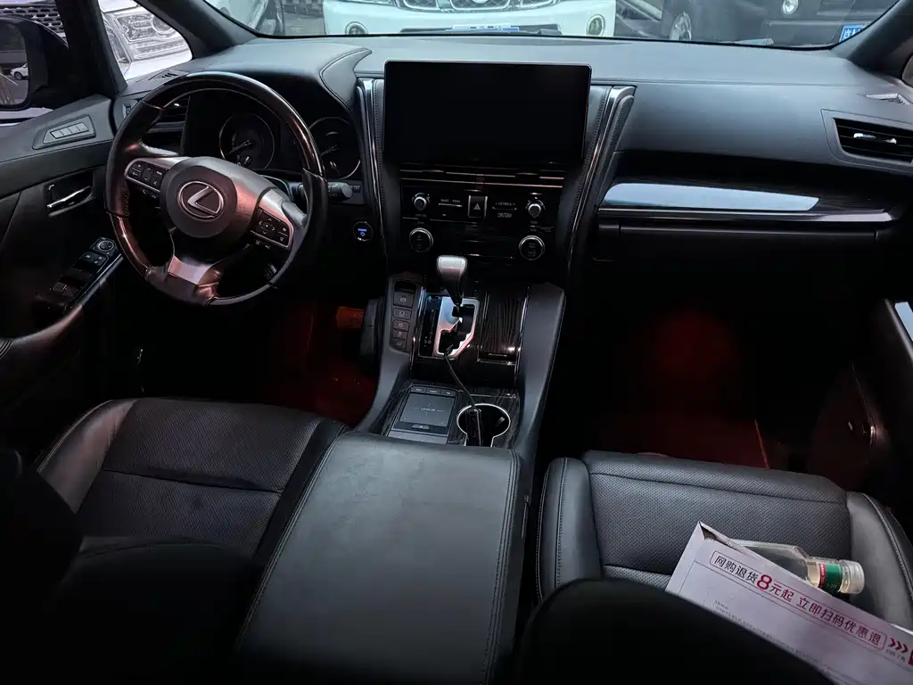 Lexus LM 300 h 7-seat Elegant