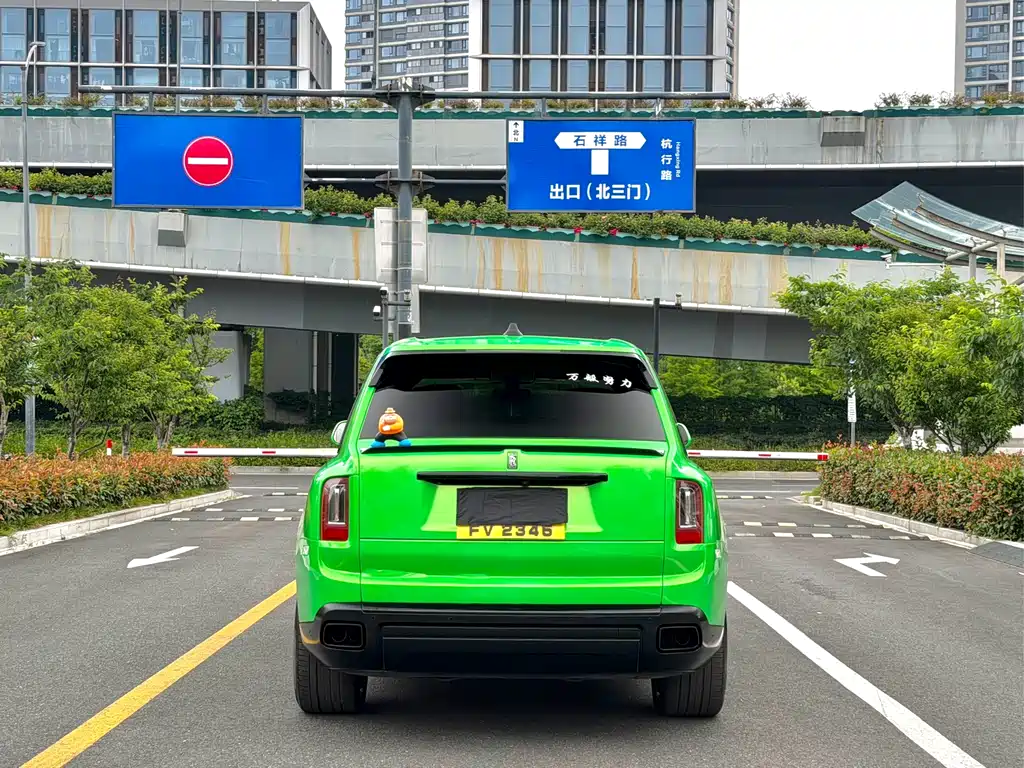 Cullinan 4-seat
