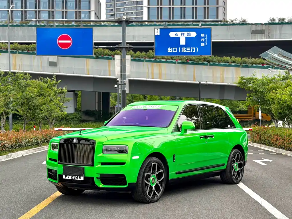 Cullinan 4-seat