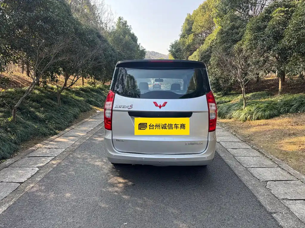 Wuling Hongguang 1.5 L Classic S Standard