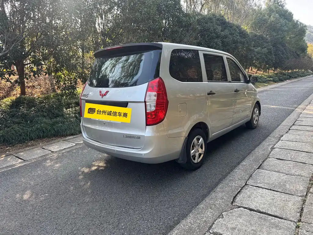 Wuling Hongguang 1.5 L Classic S Standard