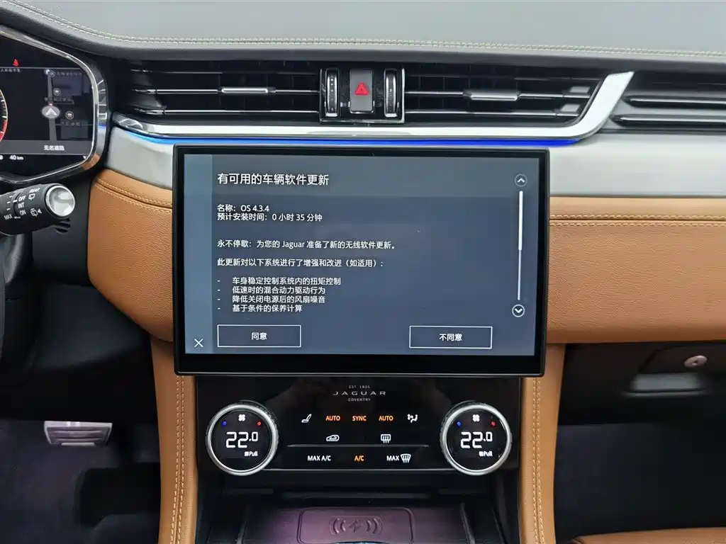 Jaguar F-PACE P250 R-Dynamic SE