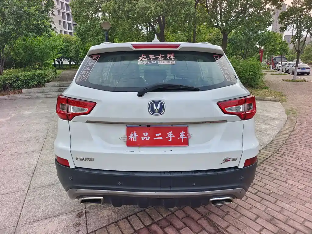 Changan CS75 1.8 T Auto Elite CN-V