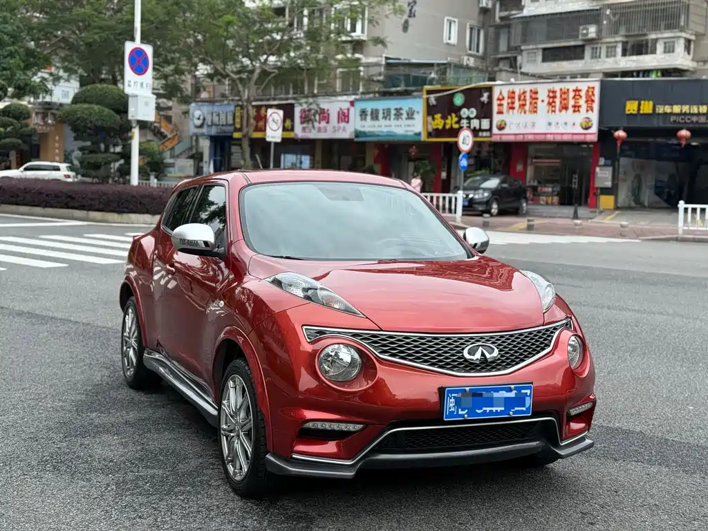 Infiniti ESQ 1.6 L Personality