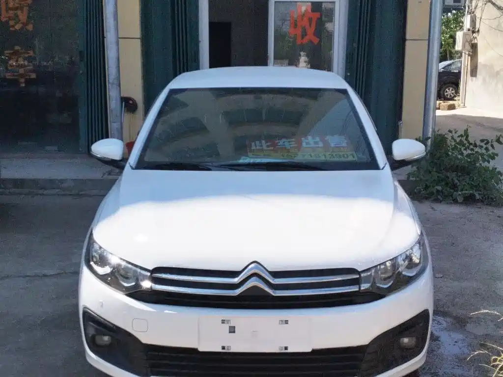 Elysee 1.6 L Auto Fashion