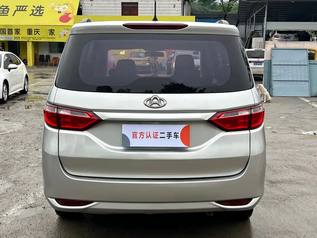 Changan Oshan A600 1.5 L Manual Standard