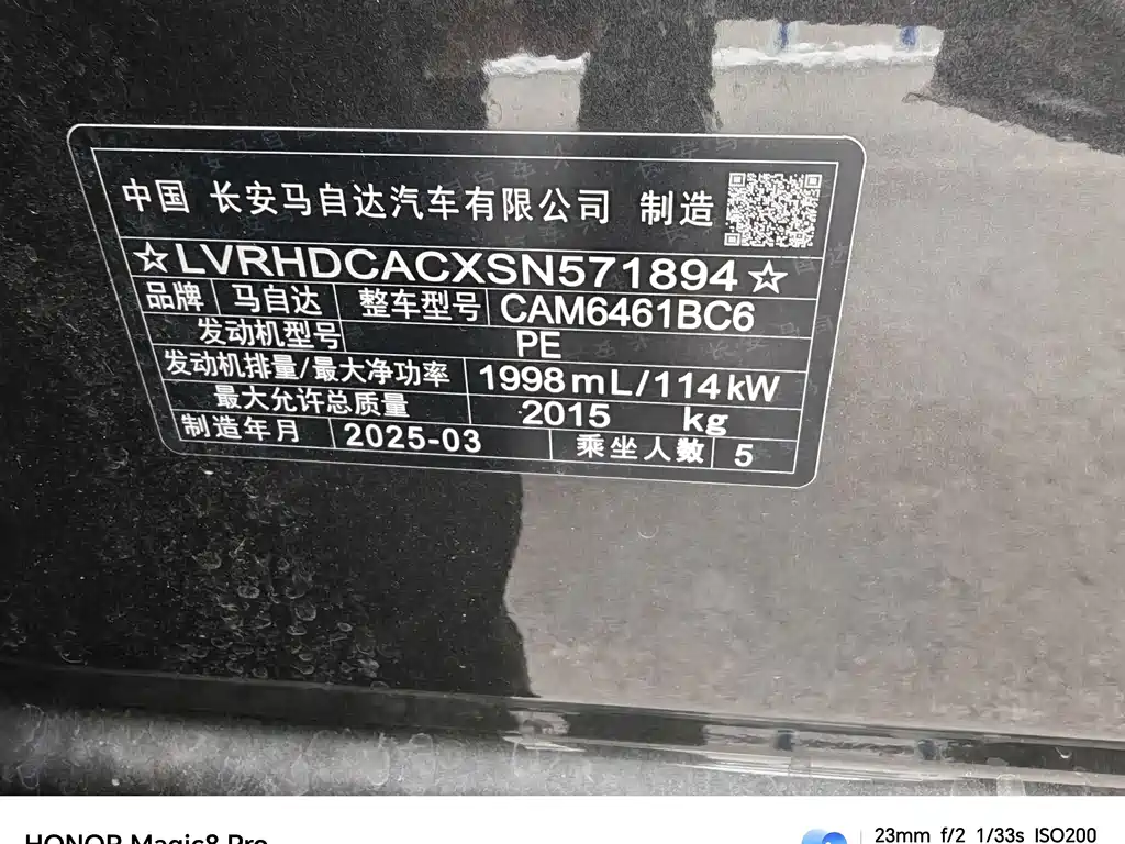 Mazda CX-5 2.0 L Auto 2 WD Smart Grace Pro