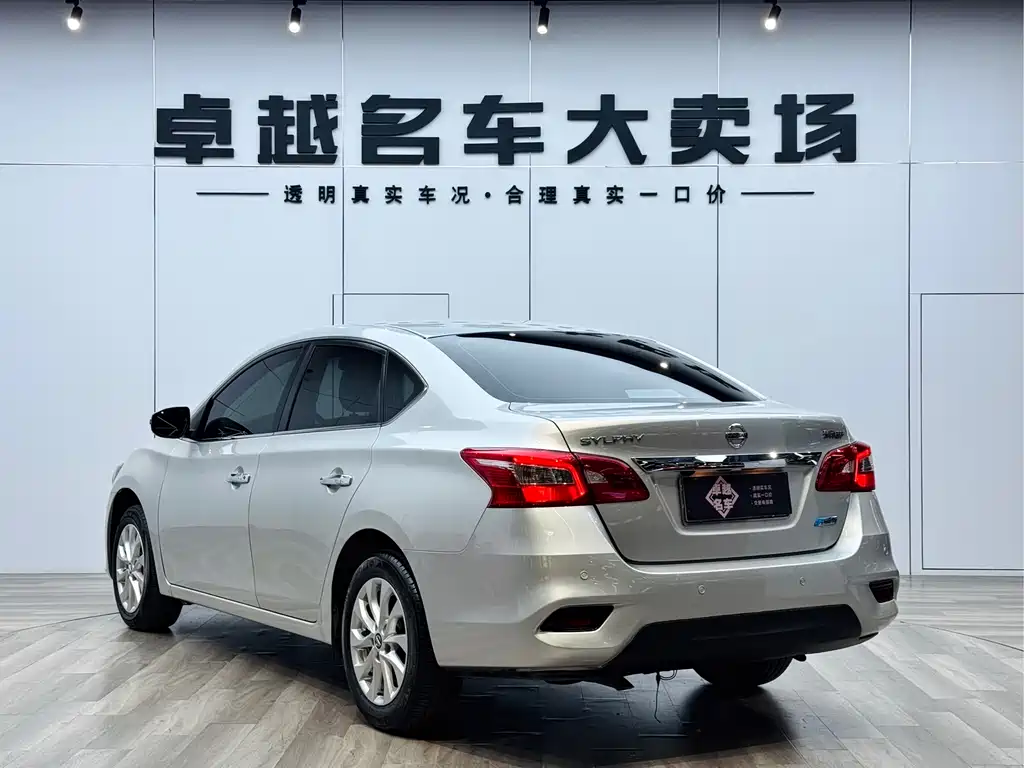 Sylphy 1.6 XV CVT Connected Premium CN-VI